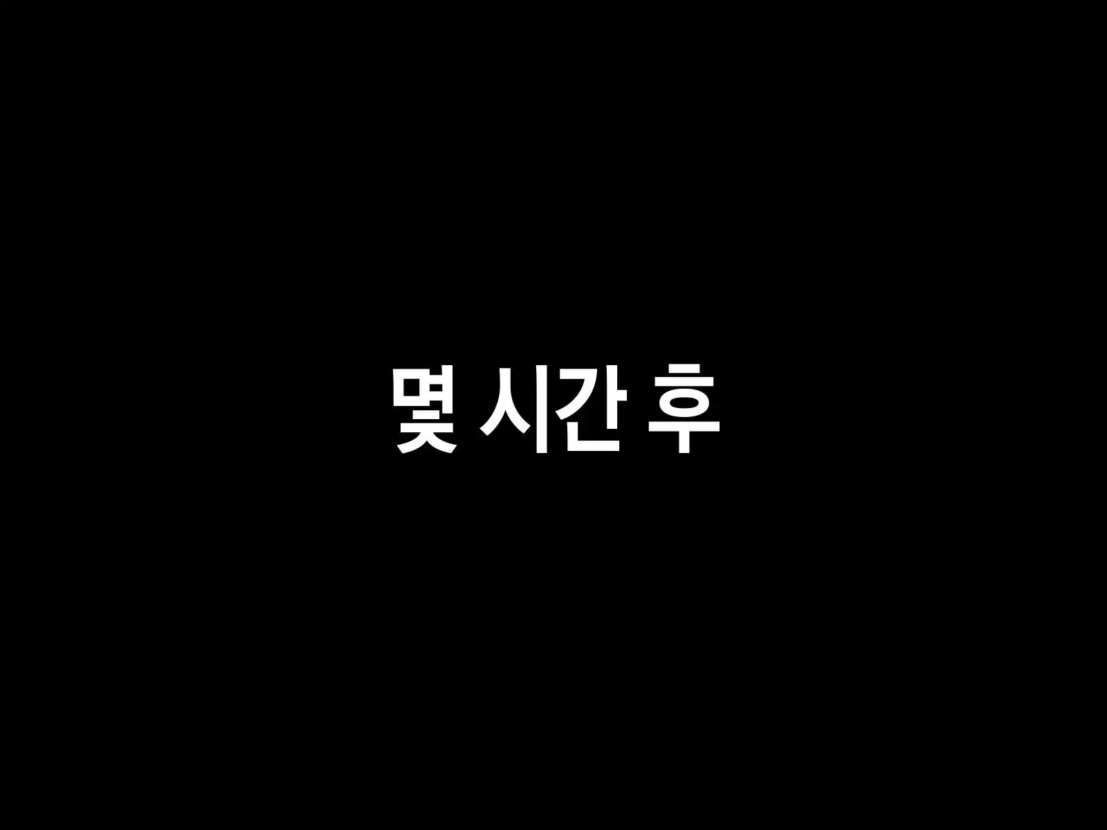 Okusuri Idol! | 마약 아이돌!